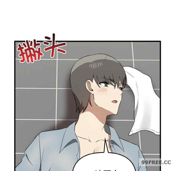 其实很喜欢/其实我很喜欢你