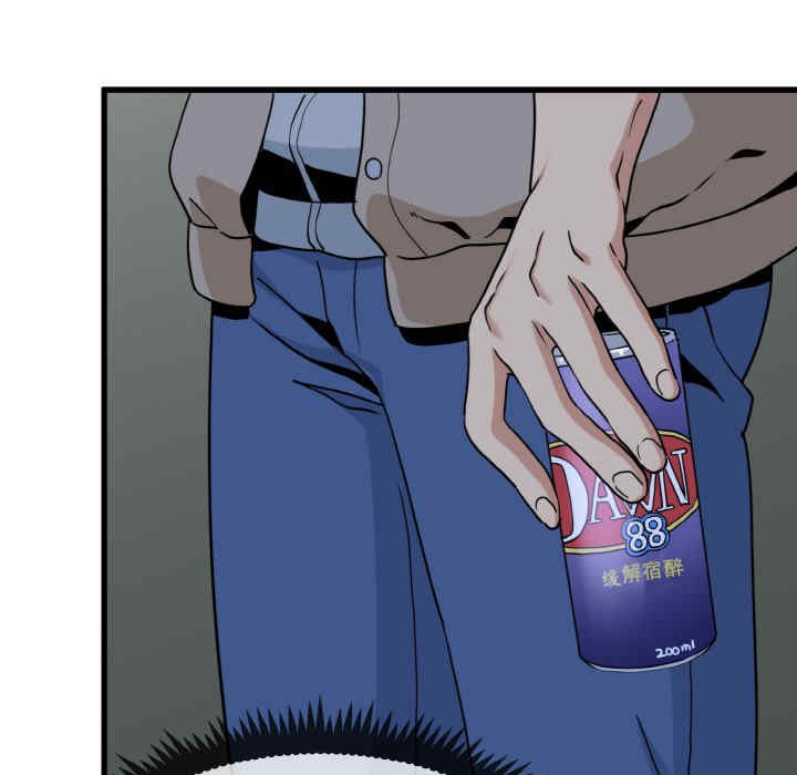 发小碰不得/强制催眠