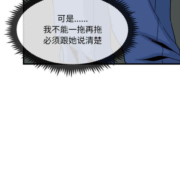 发小碰不得/强制催眠