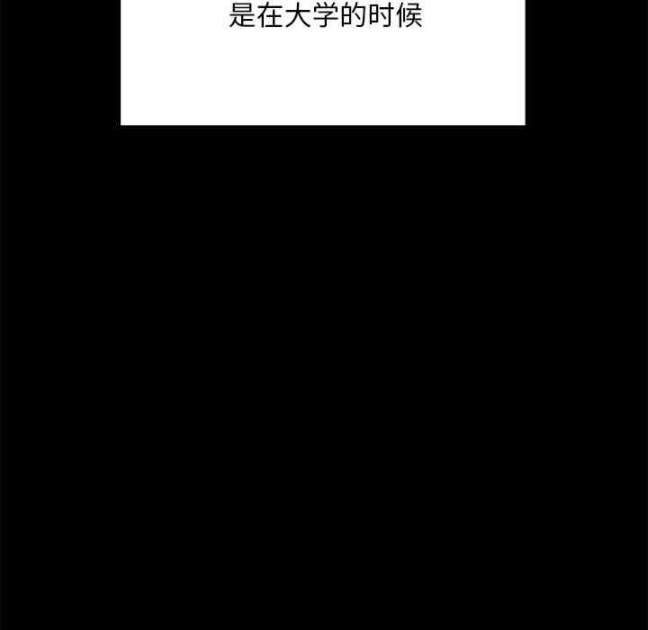 在学校达咩/学校母汤黑白来