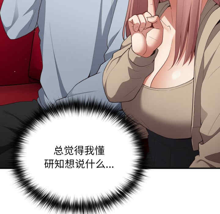 游戏不能这样玩/游戏规则我来定