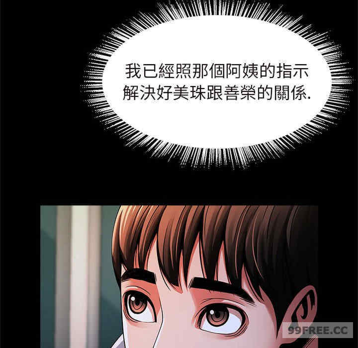 逆袭之路/菜鸟教练的逆袭