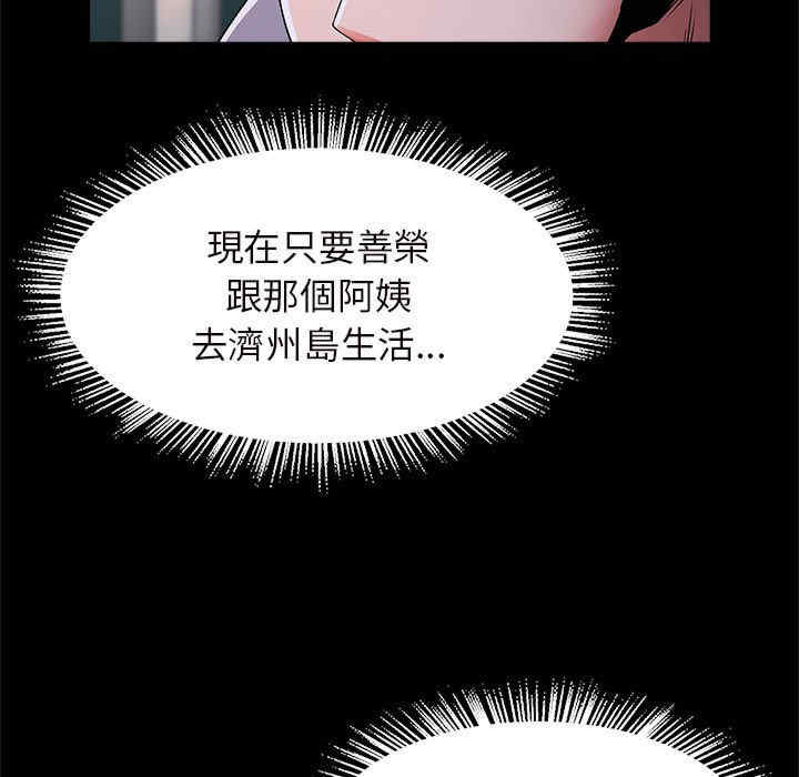 逆袭之路/菜鸟教练的逆袭