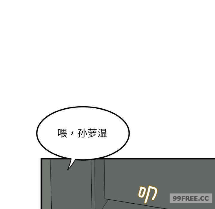 发小碰不得/强制催眠