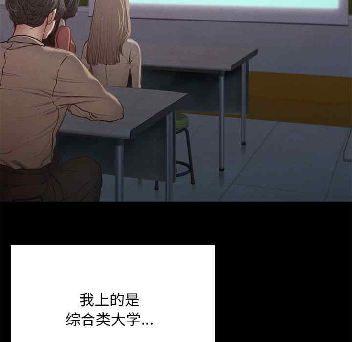 在学校达咩/学校母汤黑白来