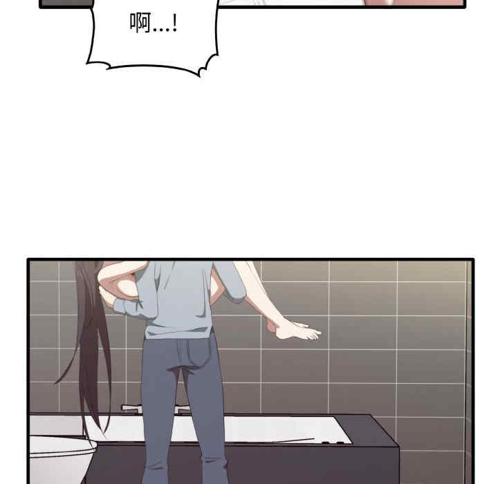 其实很喜欢/其实我很喜欢你