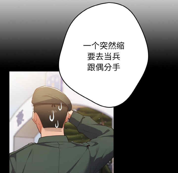 游戏不能这样玩/游戏规则我来定