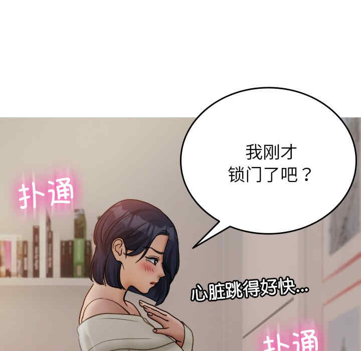 借住教授家/寄住教授家