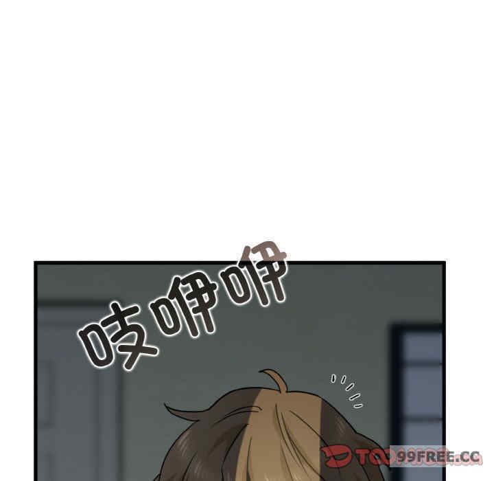 发小碰不得/强制催眠