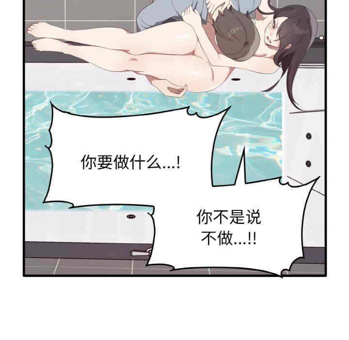 其实很喜欢/其实我很喜欢你