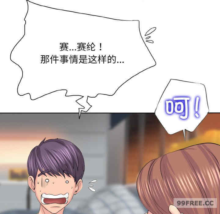 一杆入洞/一杆进洞