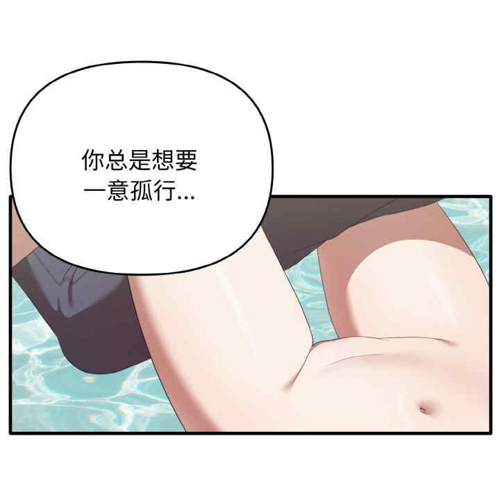 其实很喜欢/其实我很喜欢你