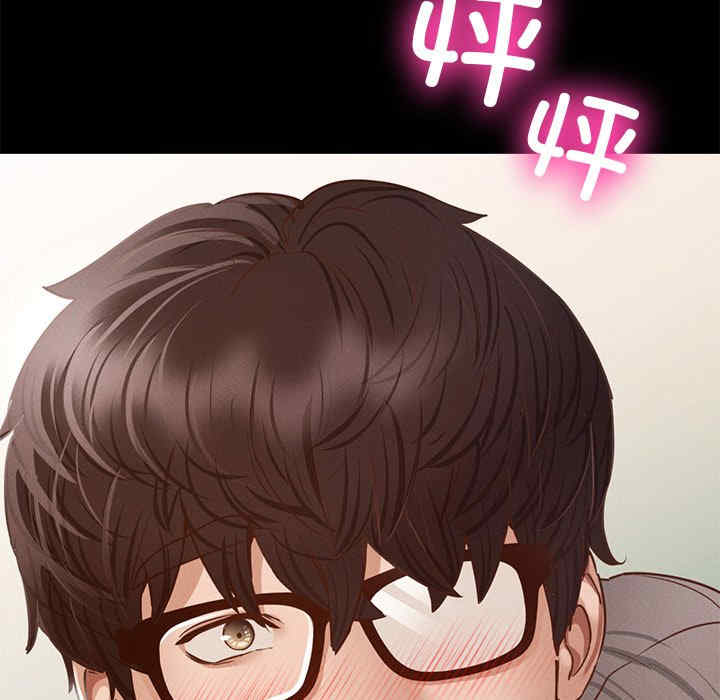 在学校达咩/学校母汤黑白来