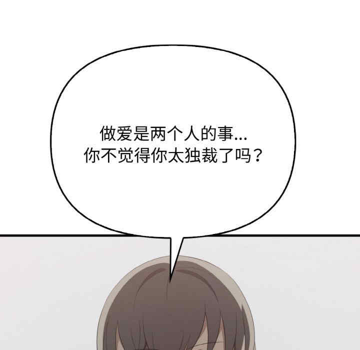 其实很喜欢/其实我很喜欢你