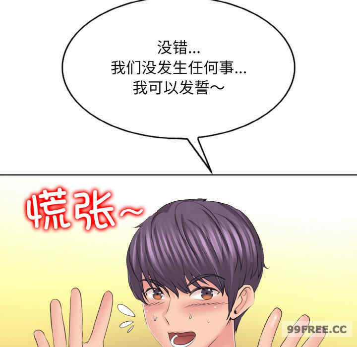 一杆入洞/一杆进洞