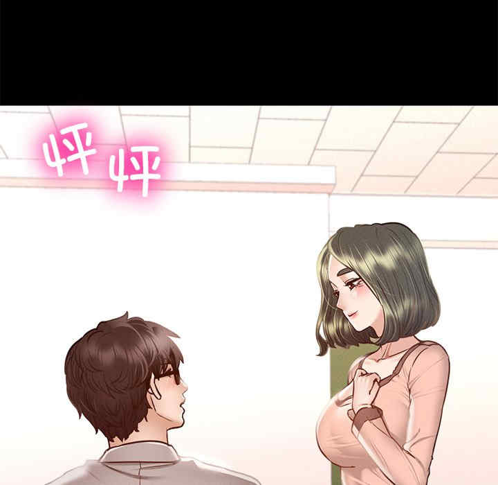 在学校达咩/学校母汤黑白来