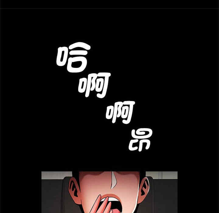 逆袭之路/菜鸟教练的逆袭