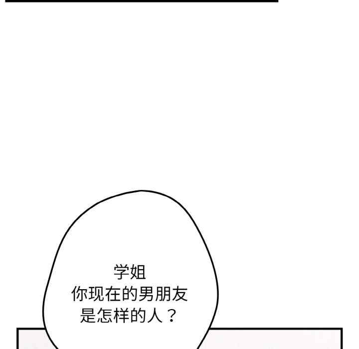 游戏不能这样玩/游戏规则我来定