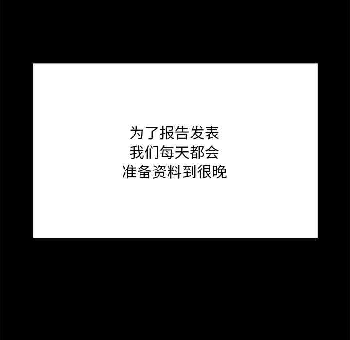 在学校达咩/学校母汤黑白来