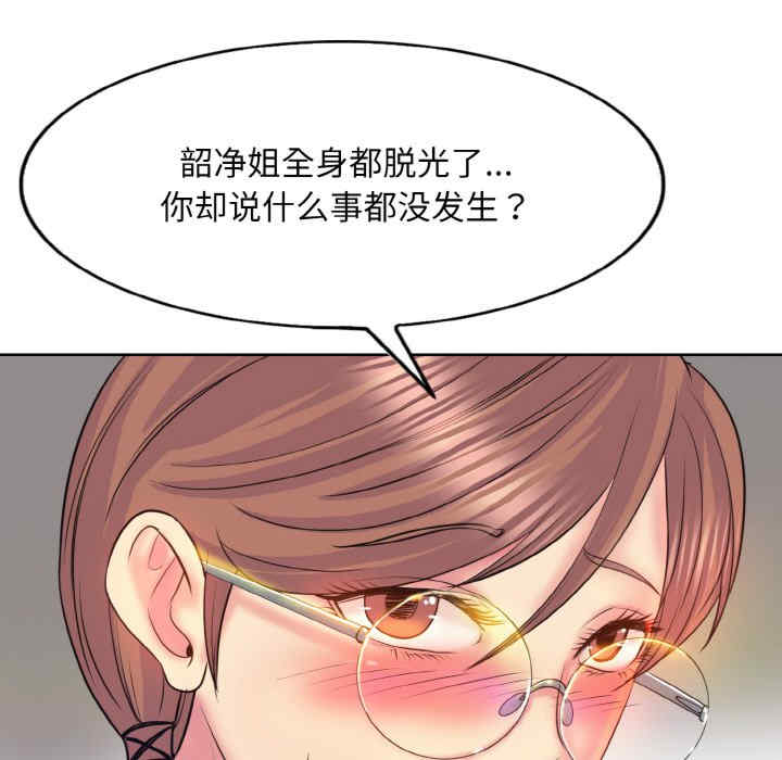 一杆入洞/一杆进洞