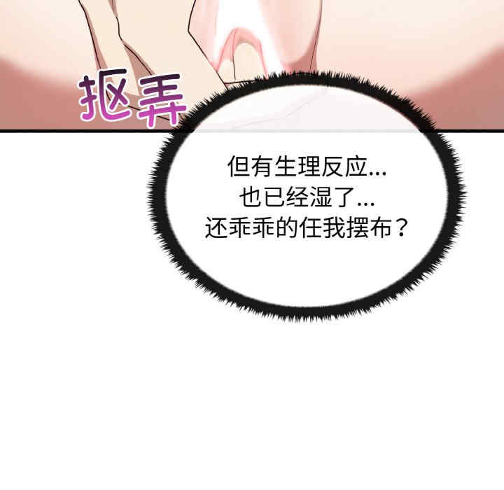 其实很喜欢/其实我很喜欢你