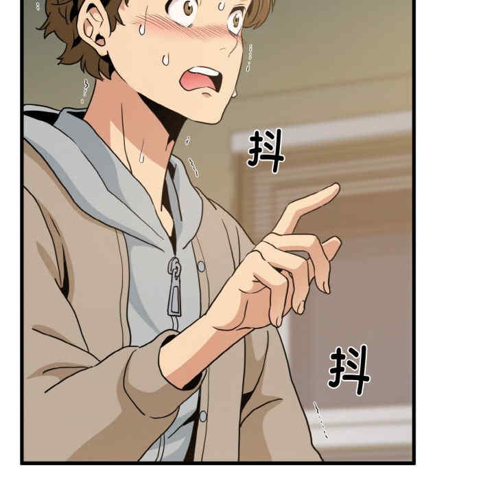 发小碰不得/强制催眠