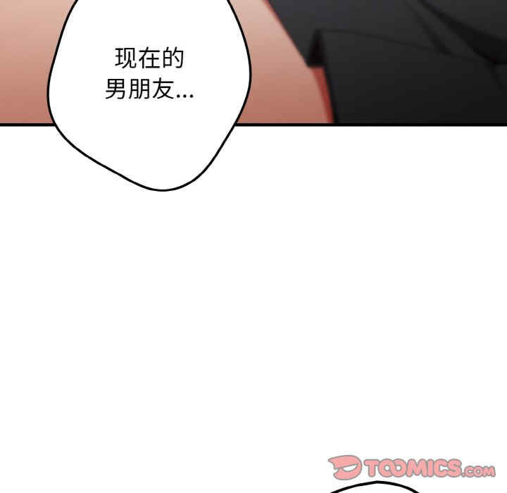 游戏不能这样玩/游戏规则我来定