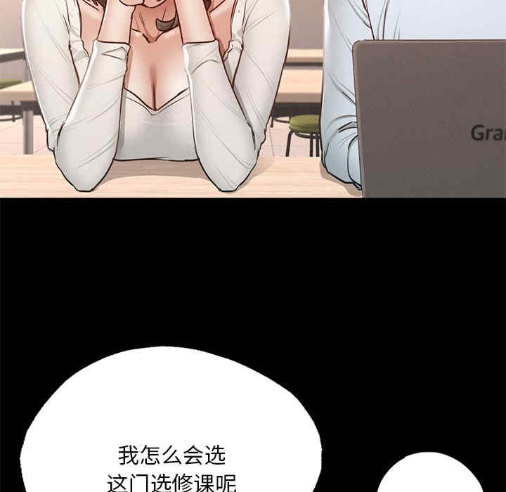 在学校达咩/学校母汤黑白来