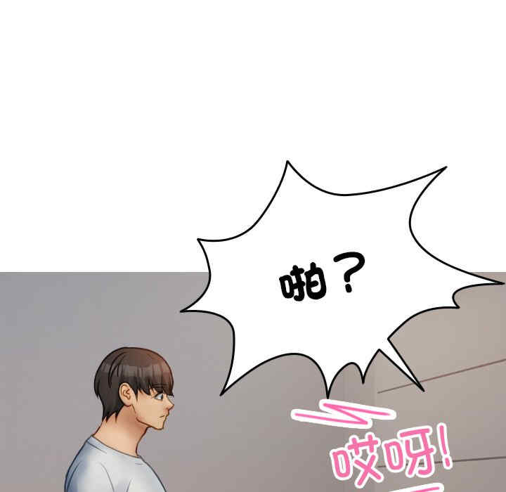 借住教授家/寄住教授家