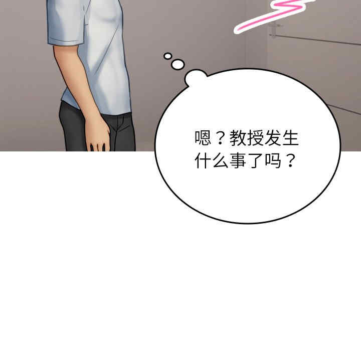 借住教授家/寄住教授家