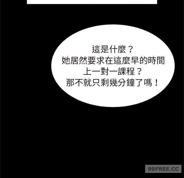 逆袭之路/菜鸟教练的逆袭