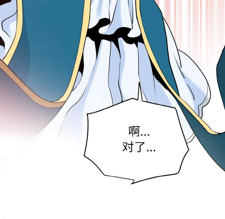 发小碰不得/强制催眠