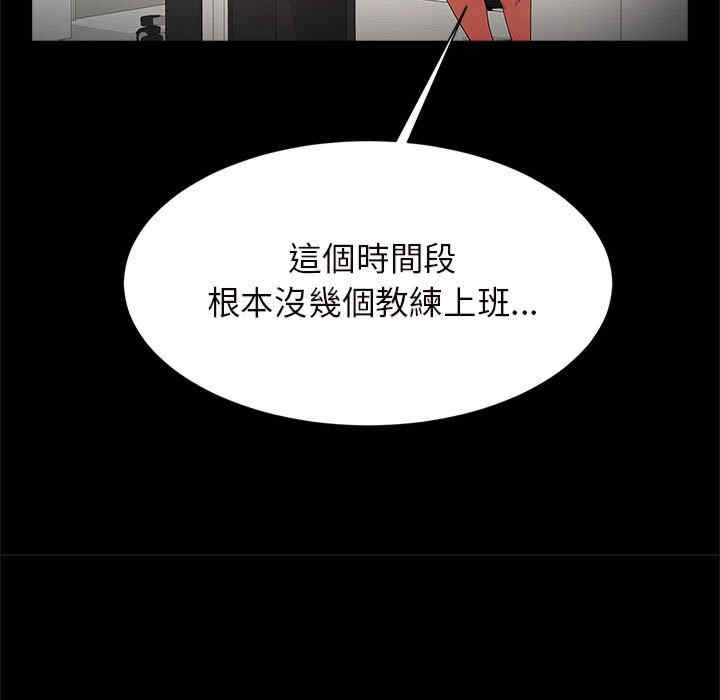 逆袭之路/菜鸟教练的逆袭