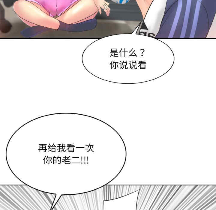 一杆入洞/一杆进洞