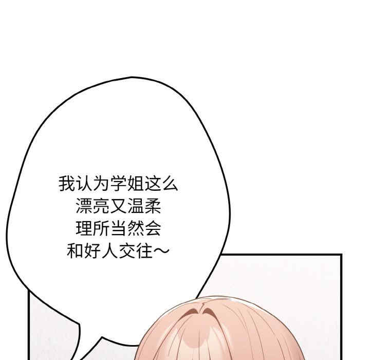 游戏不能这样玩/游戏规则我来定