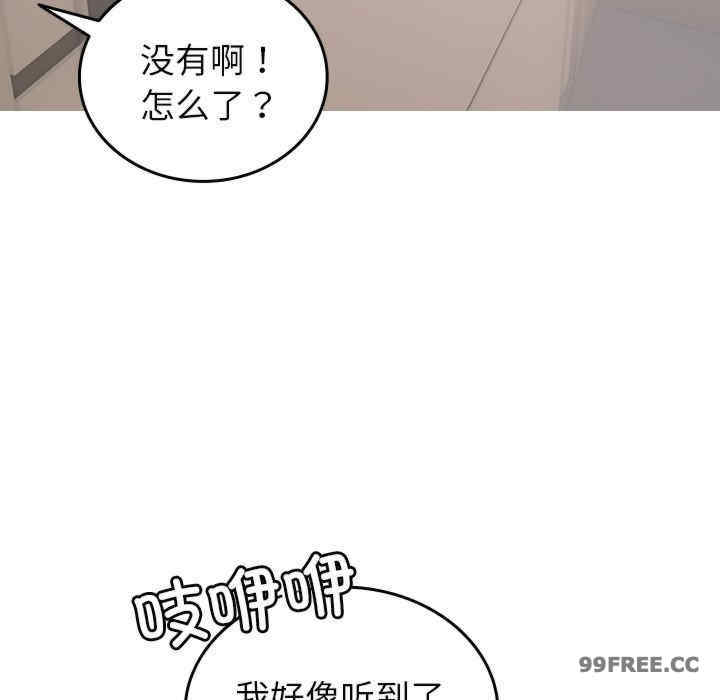 借住教授家/寄住教授家