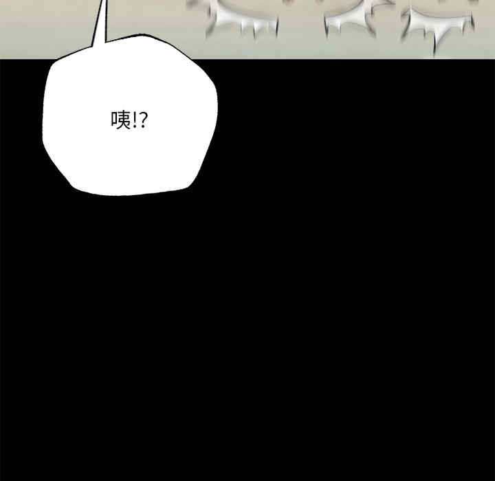 在学校达咩/学校母汤黑白来