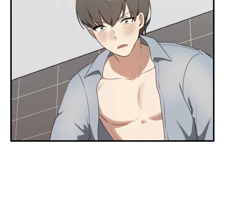 其实很喜欢/其实我很喜欢你