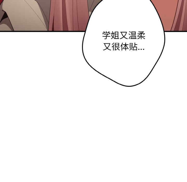 游戏不能这样玩/游戏规则我来定