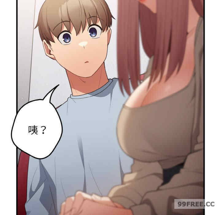 游戏不能这样玩/游戏规则我来定