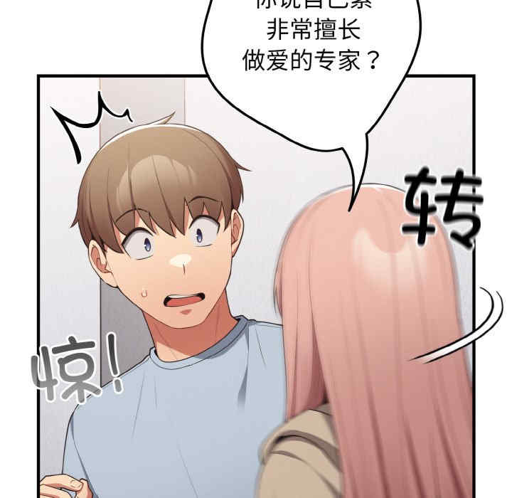 游戏不能这样玩/游戏规则我来定