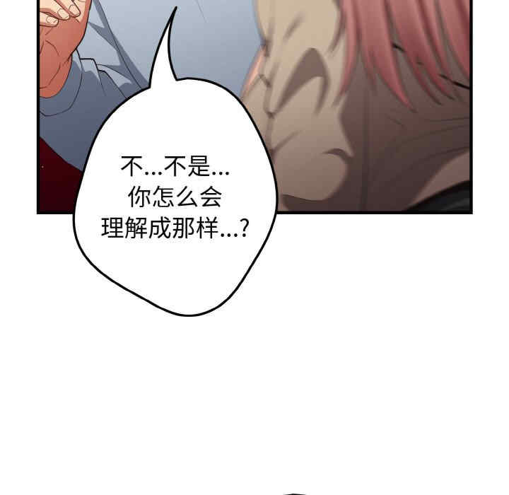 游戏不能这样玩/游戏规则我来定