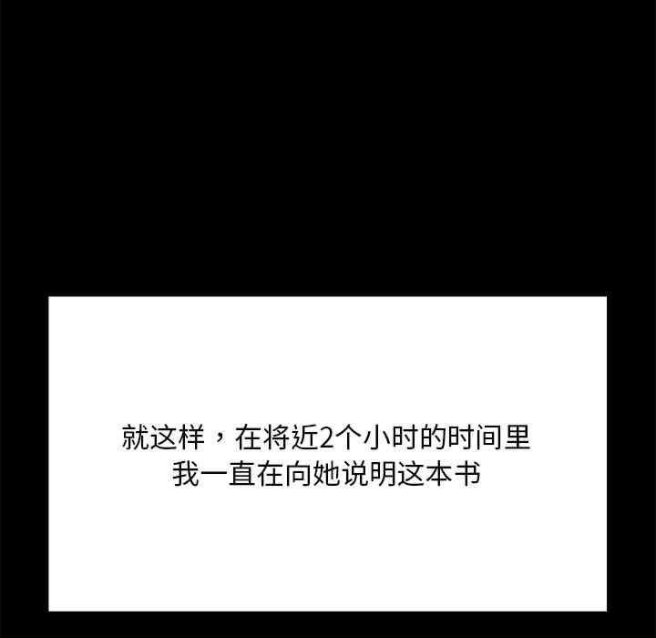 在学校达咩/学校母汤黑白来