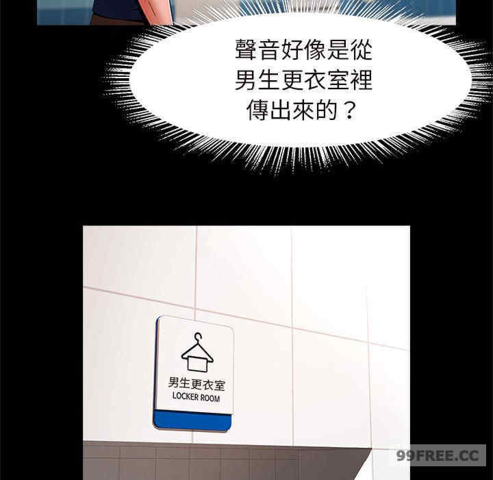 逆袭之路/菜鸟教练的逆袭