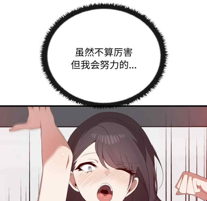 其实很喜欢/其实我很喜欢你