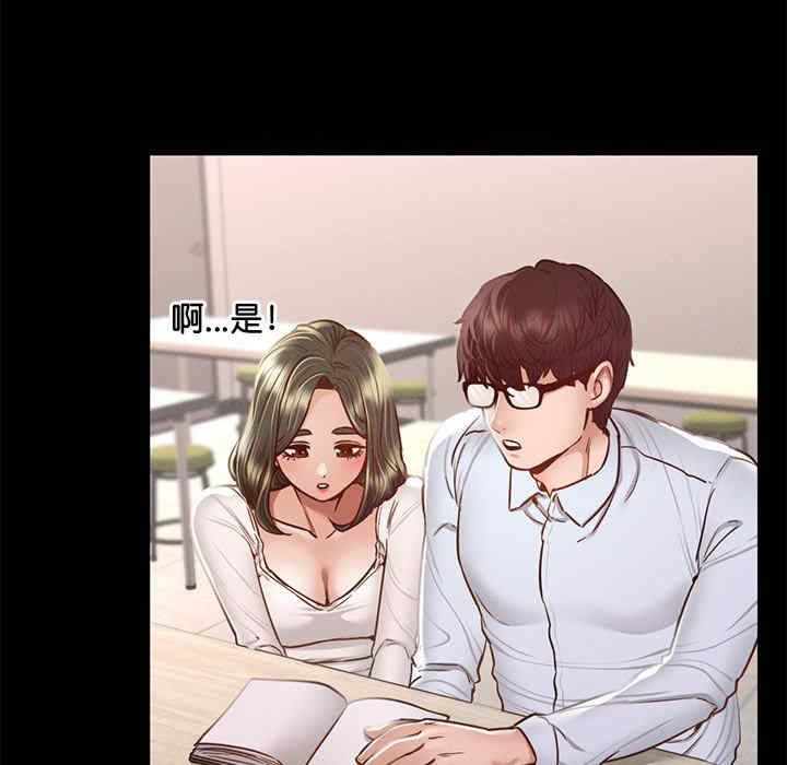 在学校达咩/学校母汤黑白来