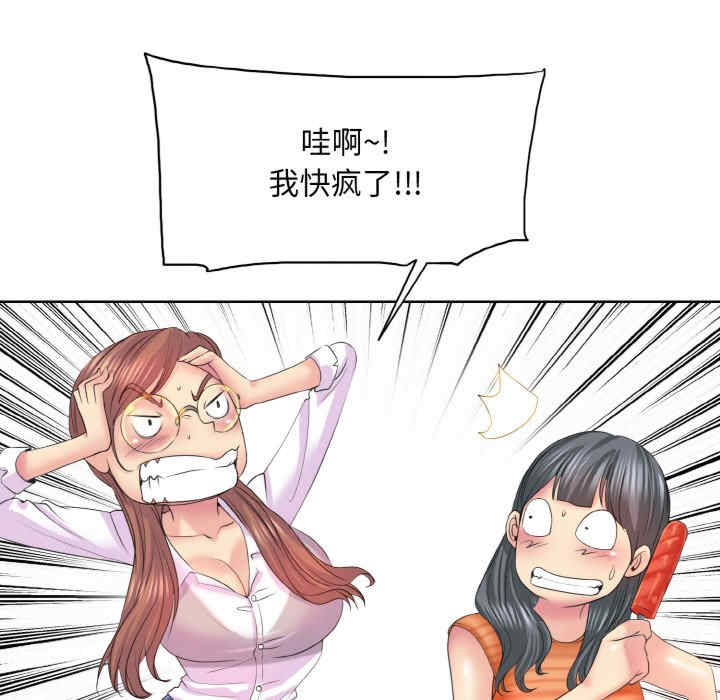 一杆入洞/一杆进洞