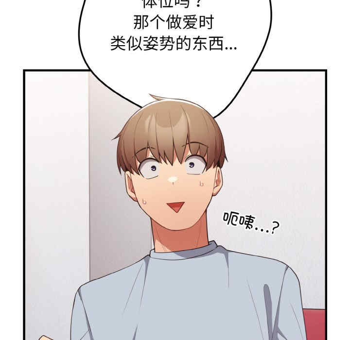 游戏不能这样玩/游戏规则我来定