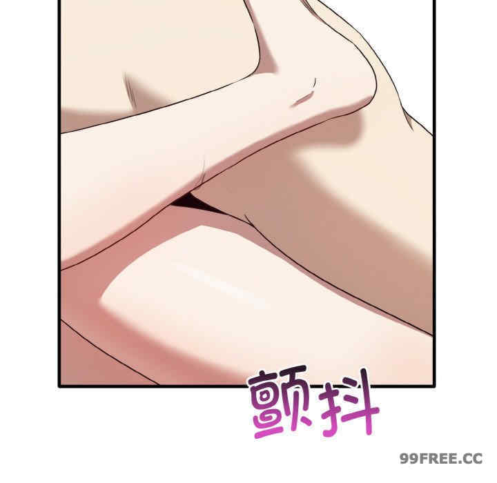 其实很喜欢/其实我很喜欢你