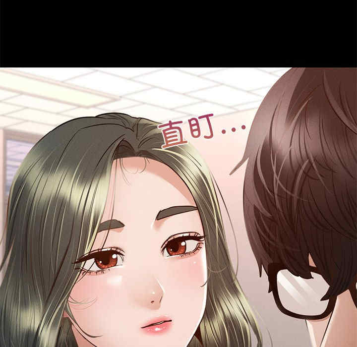 在学校达咩/学校母汤黑白来